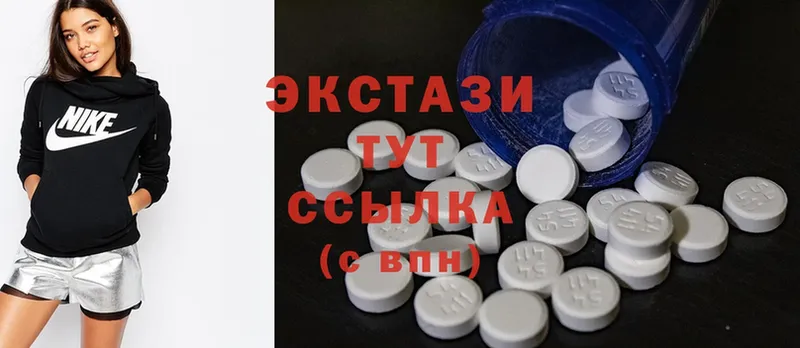 Ecstasy Дубай  нарко площадка телеграм  Асбест 