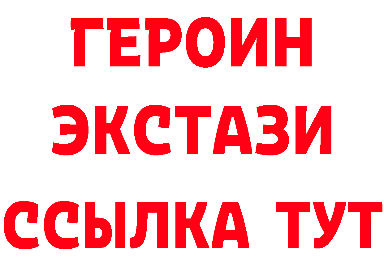 ГАШ Изолятор маркетплейс дарк нет блэк спрут Асбест